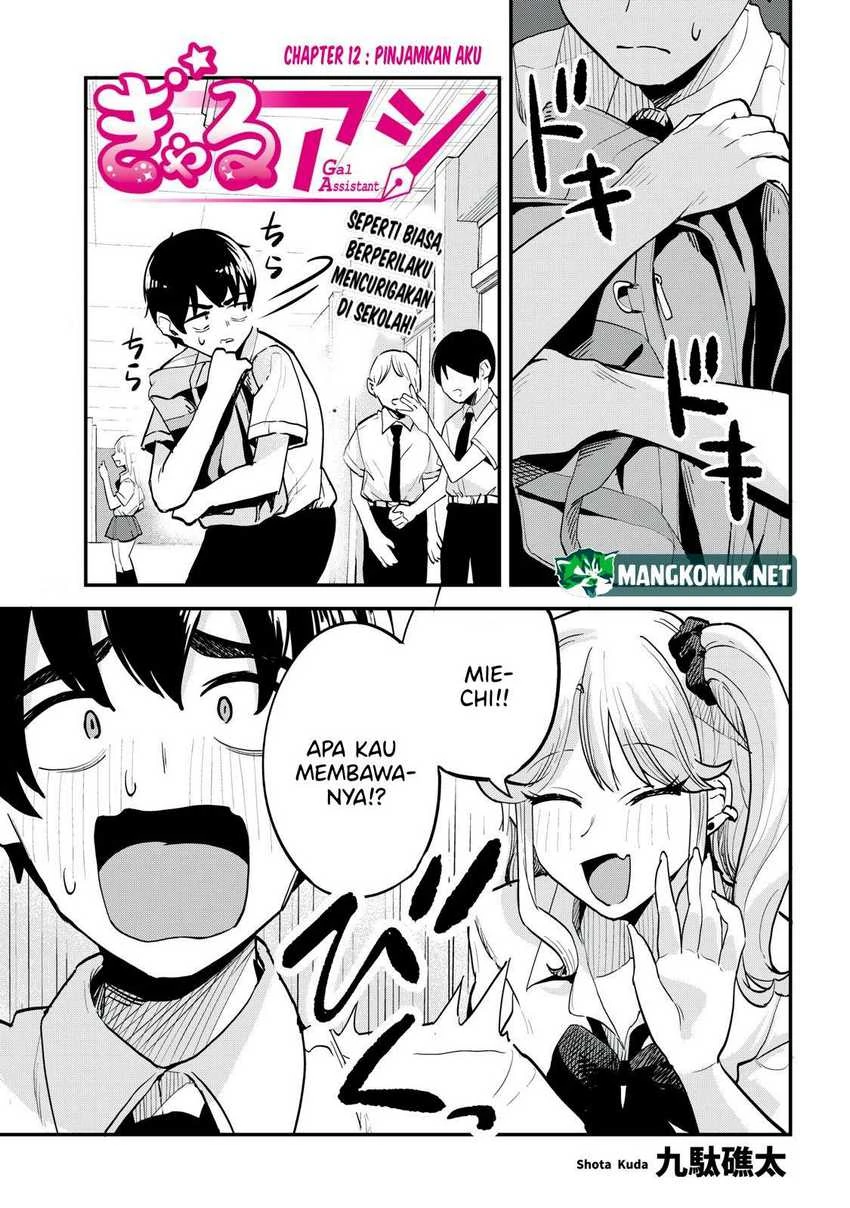 Halaman 3 — Gal Assistant Chapter 12