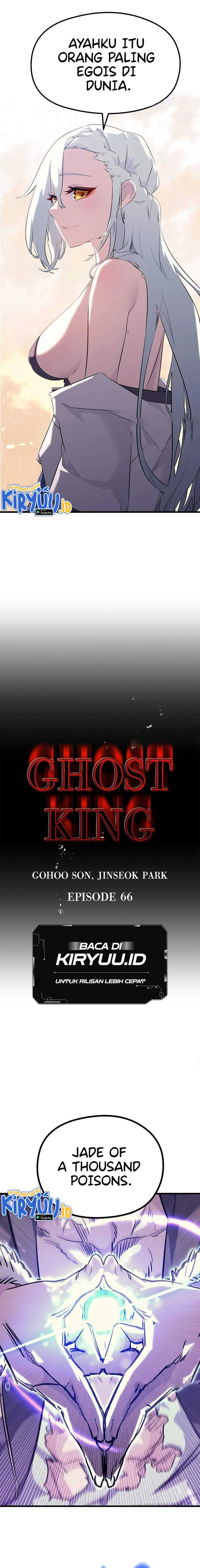 Halaman 6 — Ghost King Chapter 66