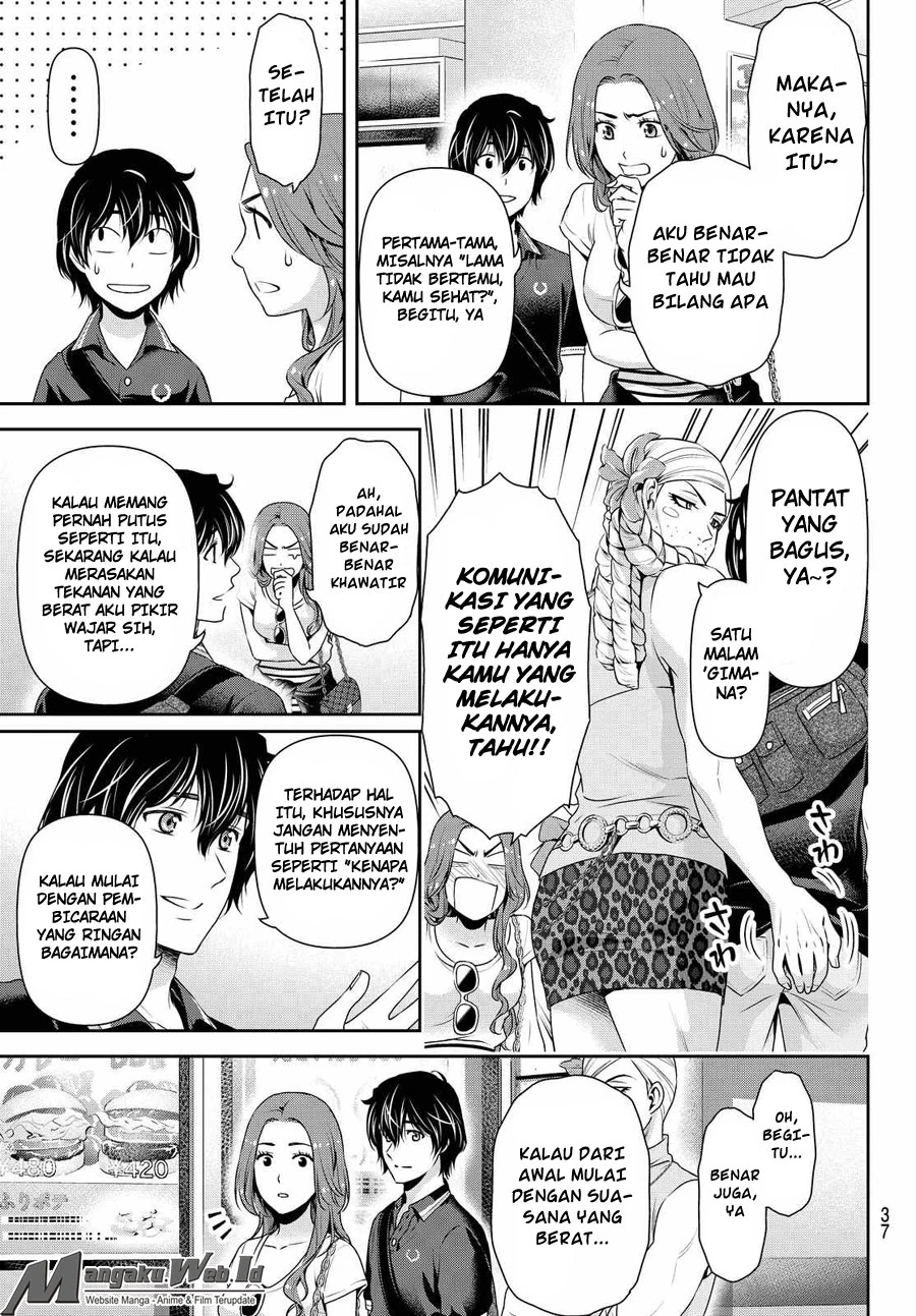 Halaman 3 — Domestic na Kanojo Chapter 103