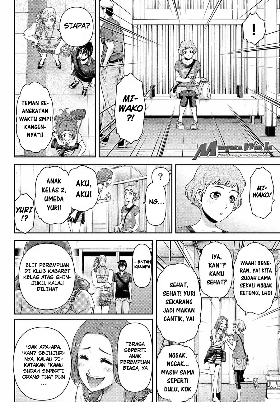 Halaman 4 — Domestic na Kanojo Chapter 103