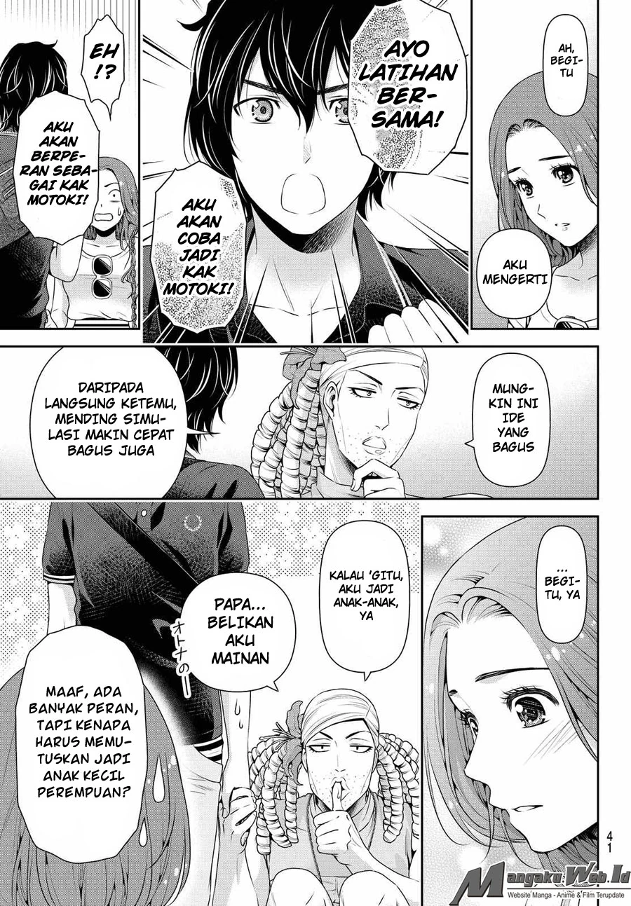 Halaman 7 — Domestic na Kanojo Chapter 103