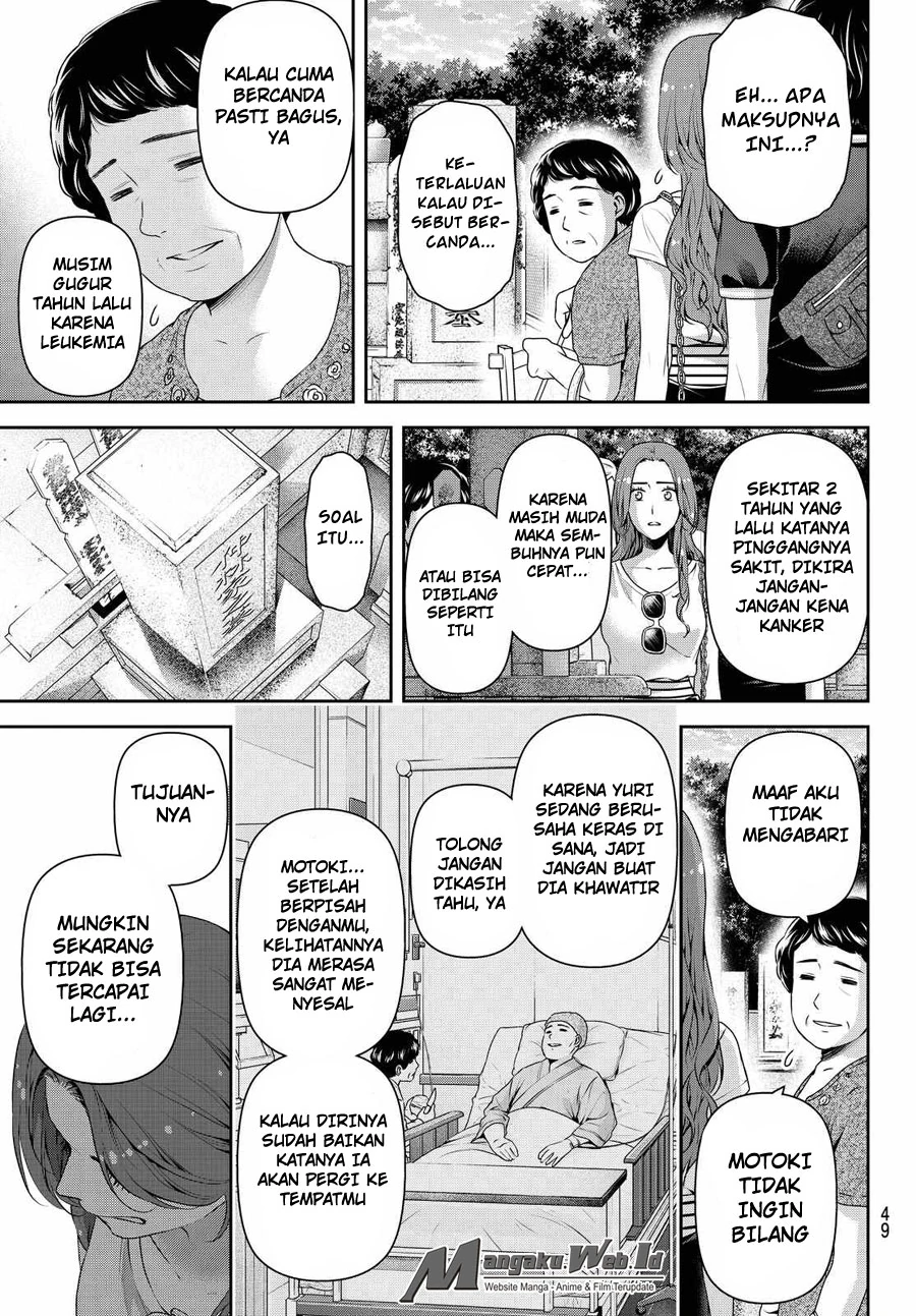 Halaman 13 — Domestic na Kanojo Chapter 103