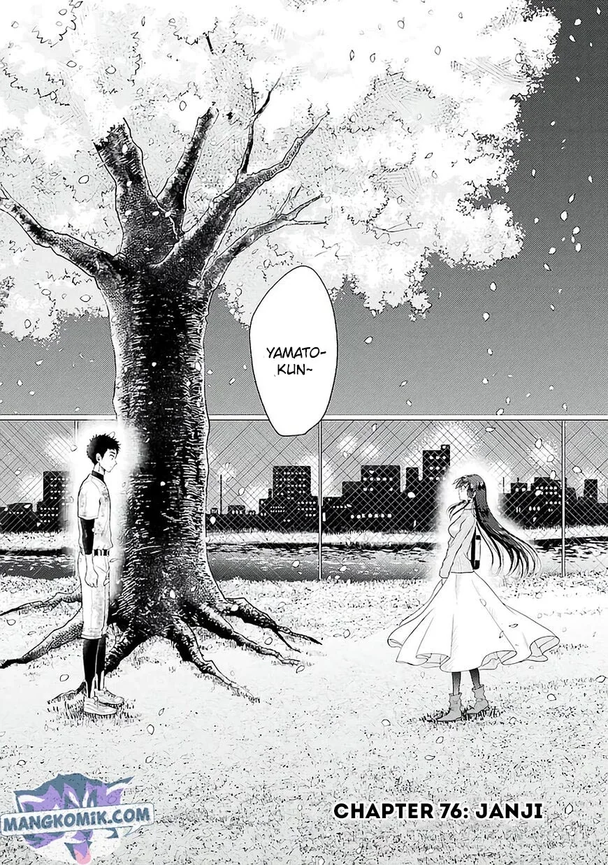 Halaman 3 — Yakumo-san wa Ezuke ga Shitai. Chapter 76