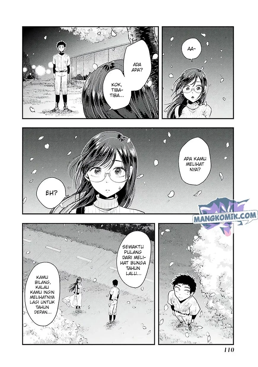 Halaman 5 — Yakumo-san wa Ezuke ga Shitai. Chapter 76