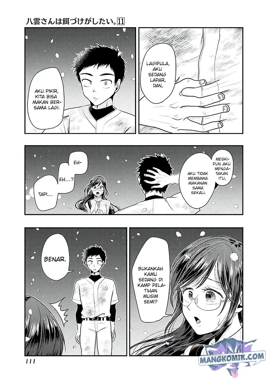 Halaman 6 — Yakumo-san wa Ezuke ga Shitai. Chapter 76