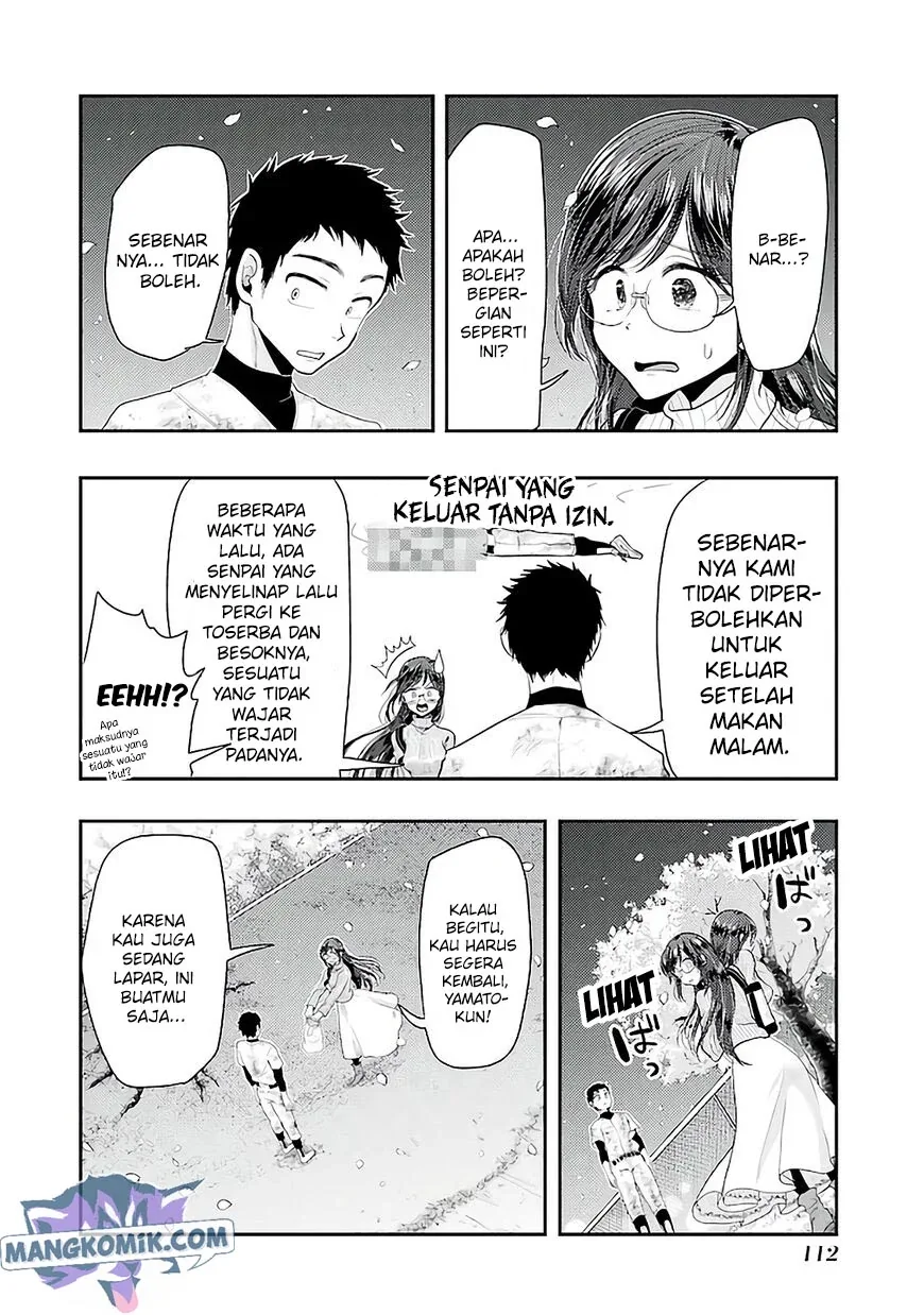 Halaman 7 — Yakumo-san wa Ezuke ga Shitai. Chapter 76