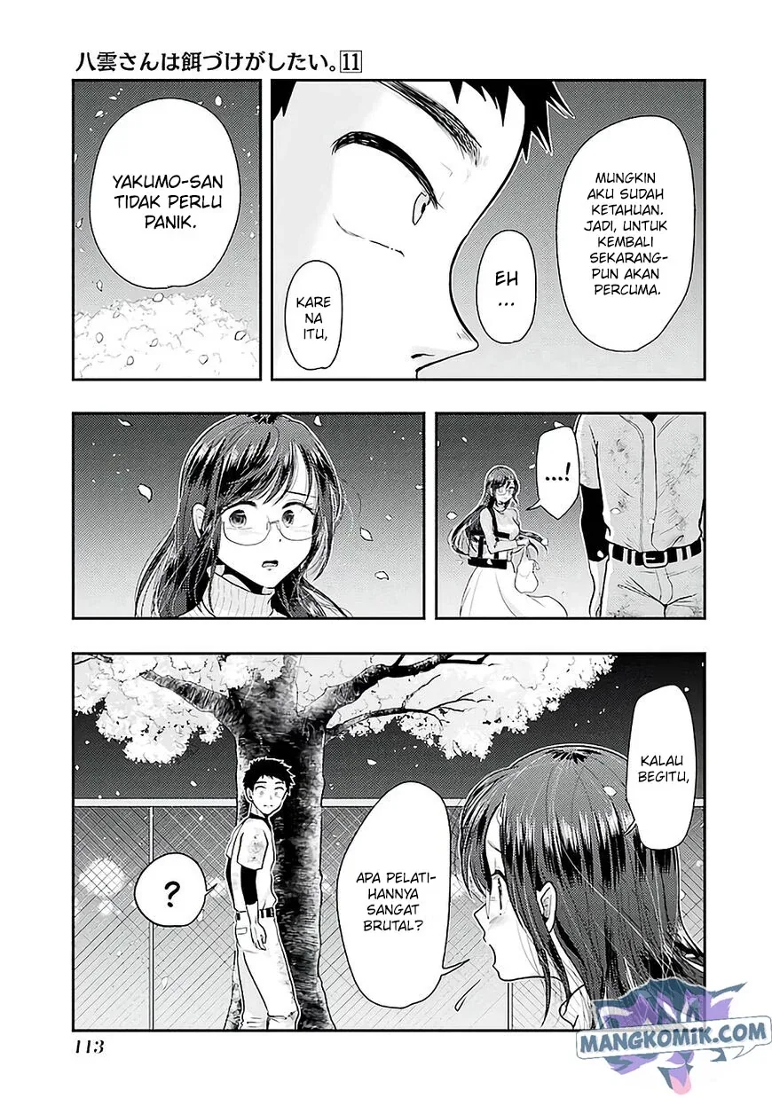 Halaman 8 — Yakumo-san wa Ezuke ga Shitai. Chapter 76