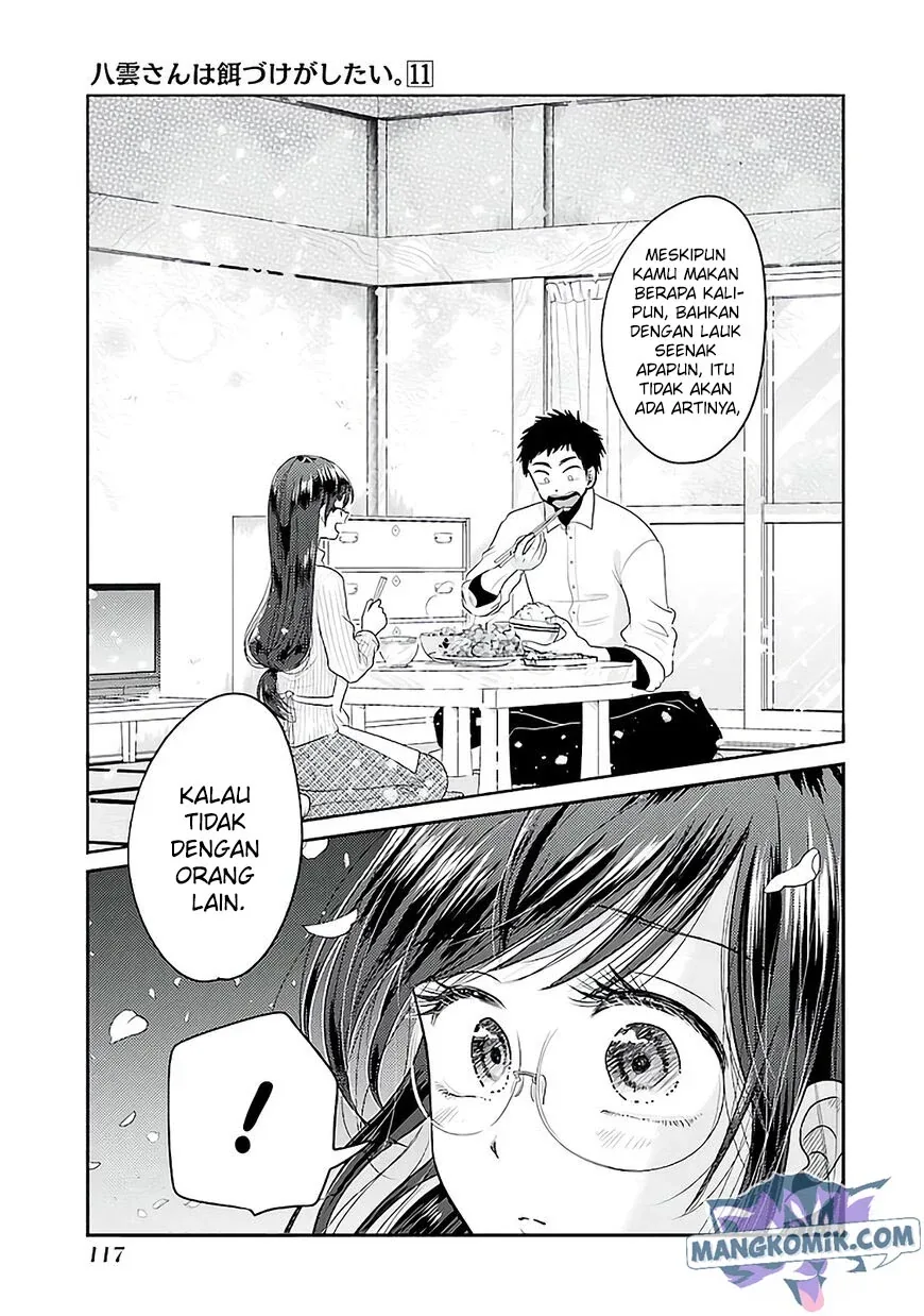 Halaman 12 — Yakumo-san wa Ezuke ga Shitai. Chapter 76