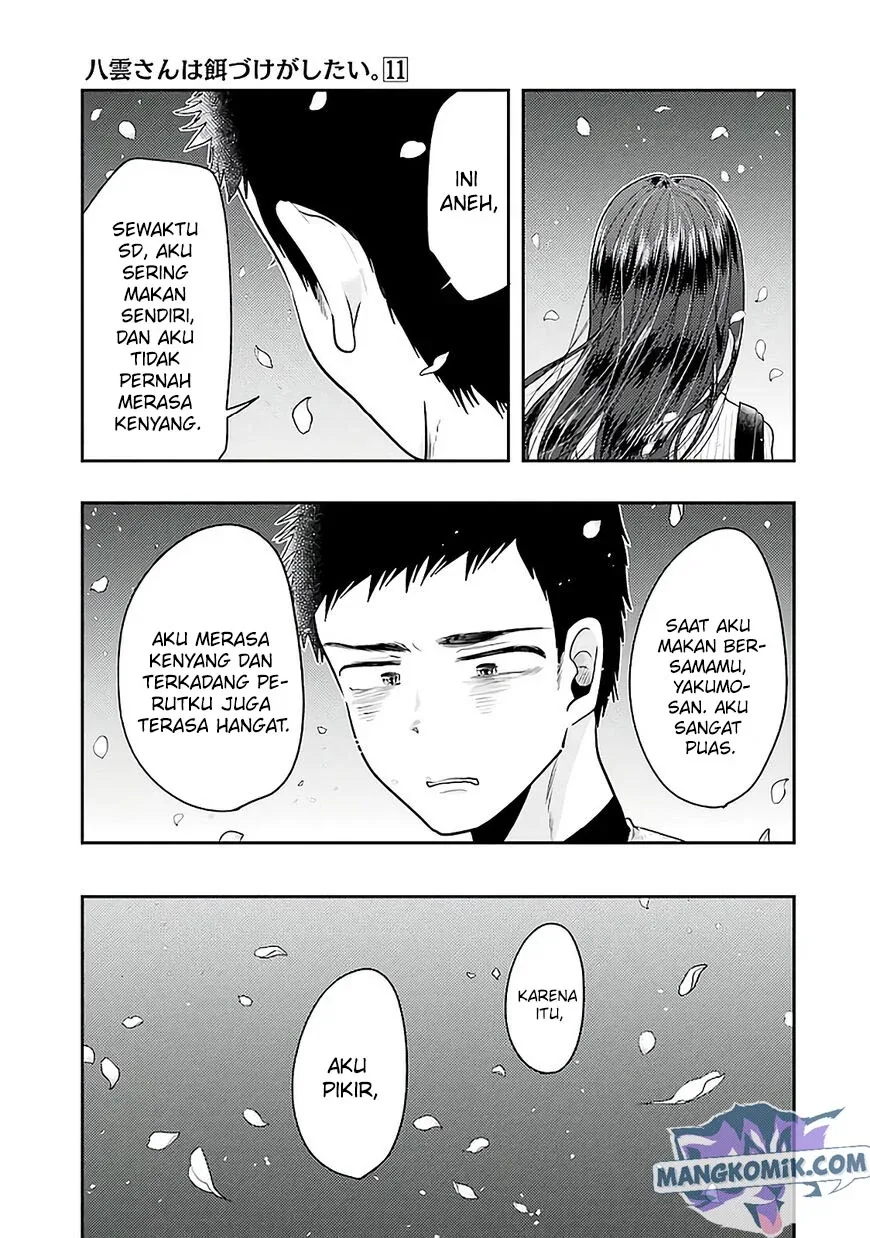 Halaman 14 — Yakumo-san wa Ezuke ga Shitai. Chapter 76