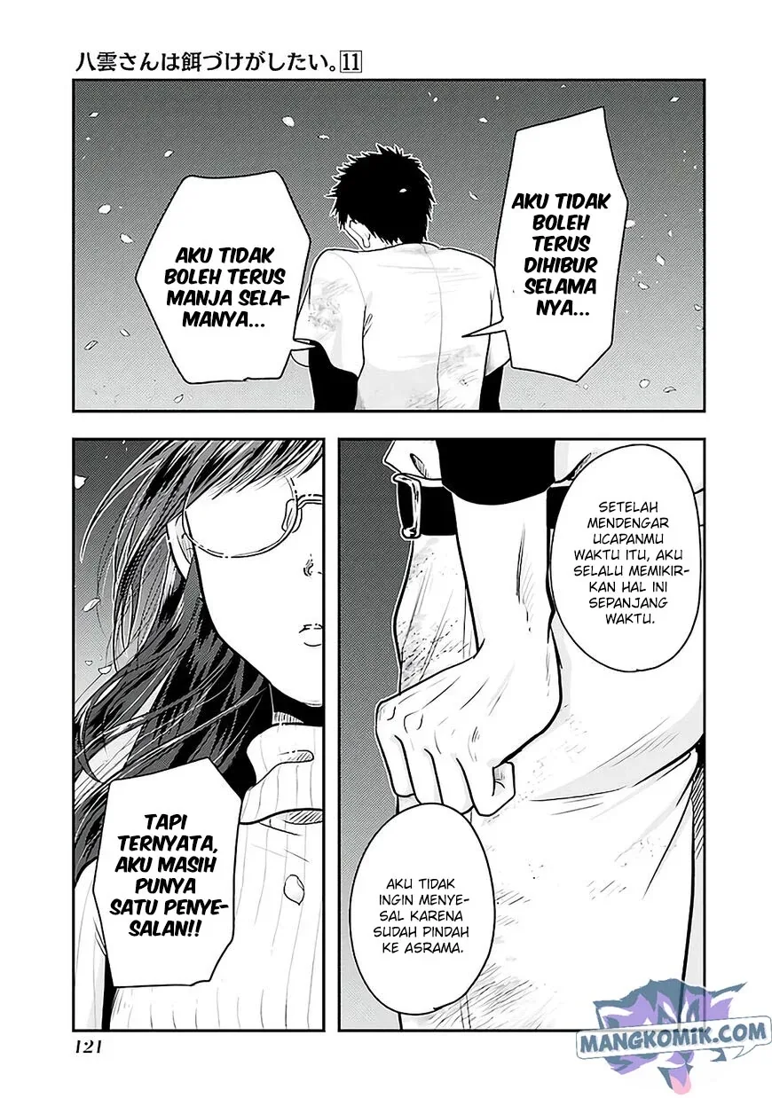 Halaman 16 — Yakumo-san wa Ezuke ga Shitai. Chapter 76