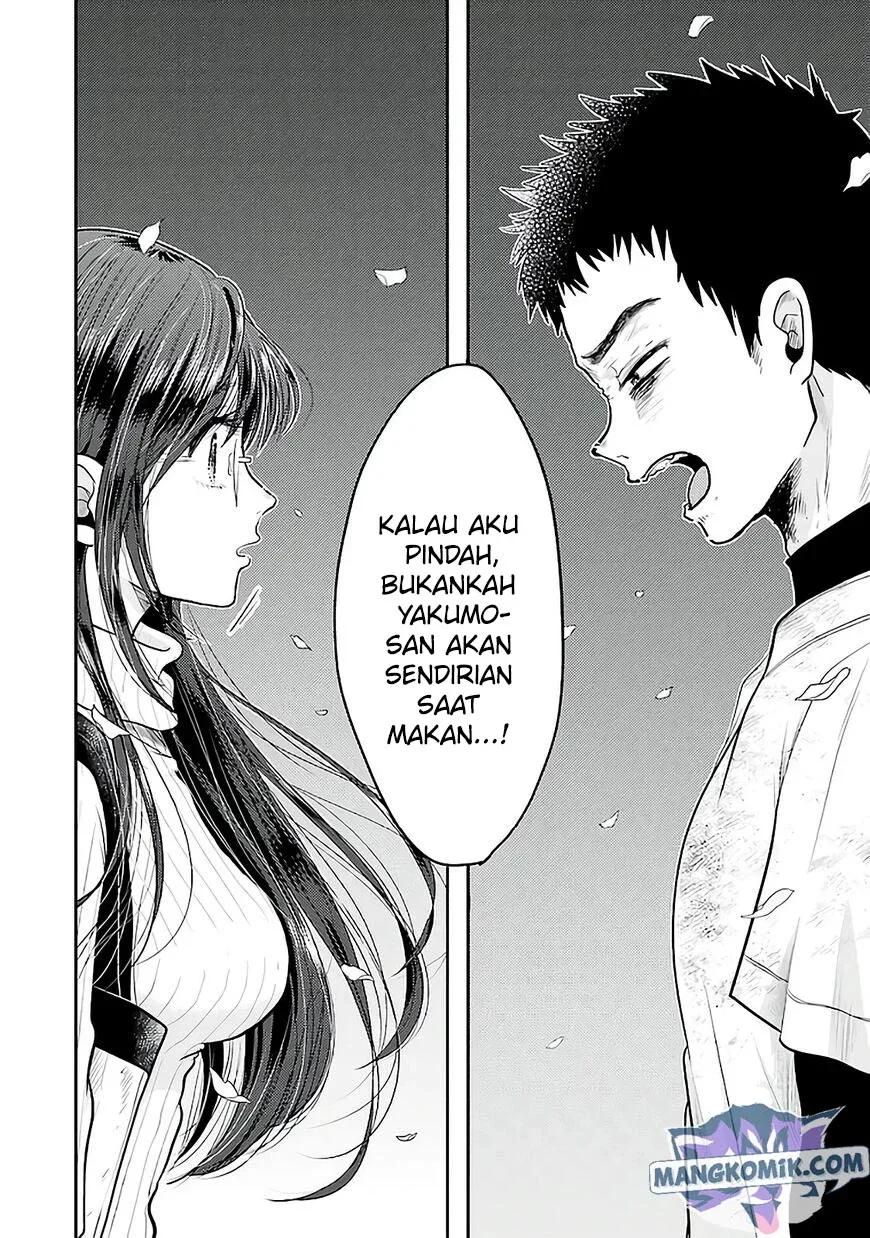 Halaman 17 — Yakumo-san wa Ezuke ga Shitai. Chapter 76
