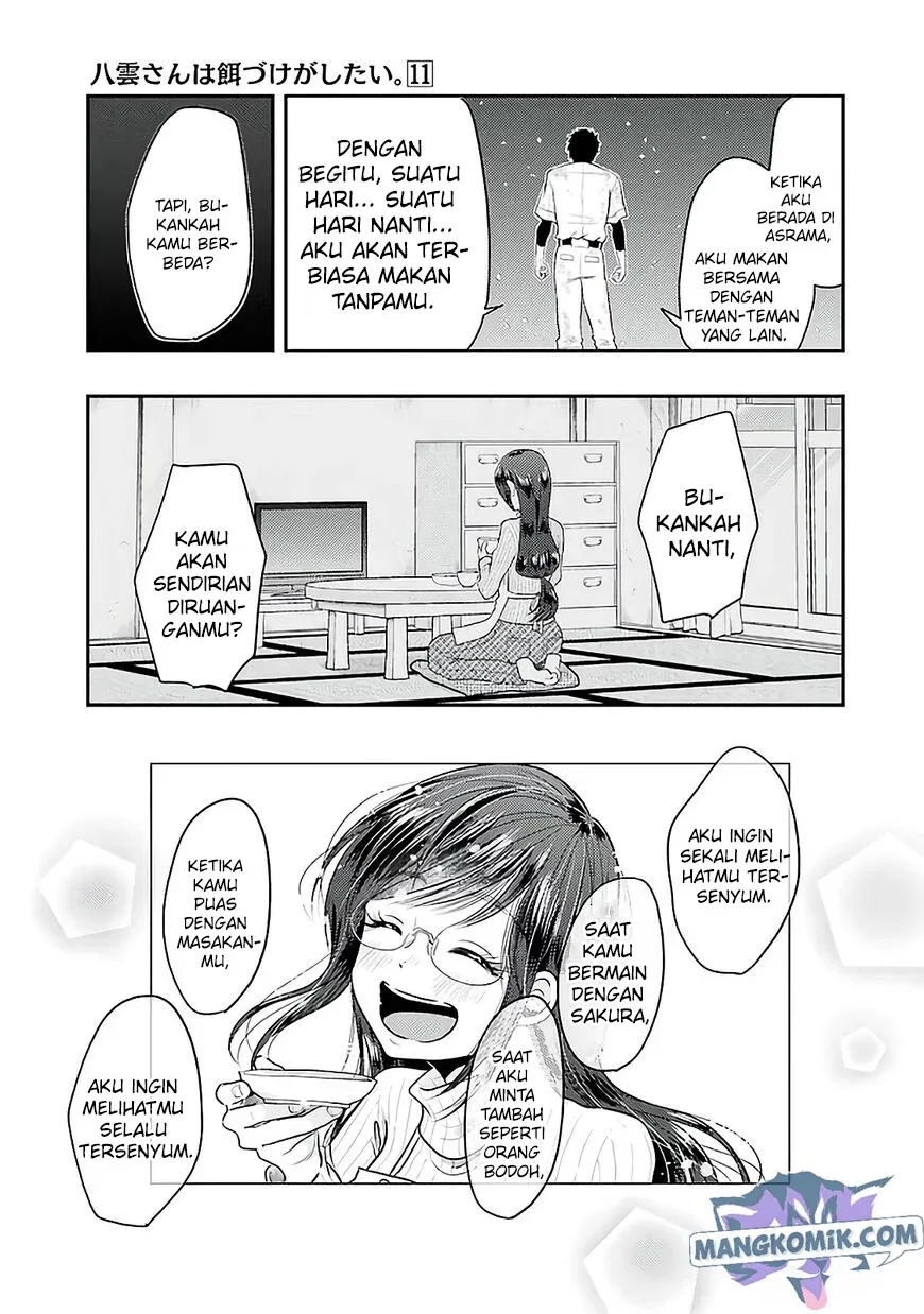 Halaman 18 — Yakumo-san wa Ezuke ga Shitai. Chapter 76