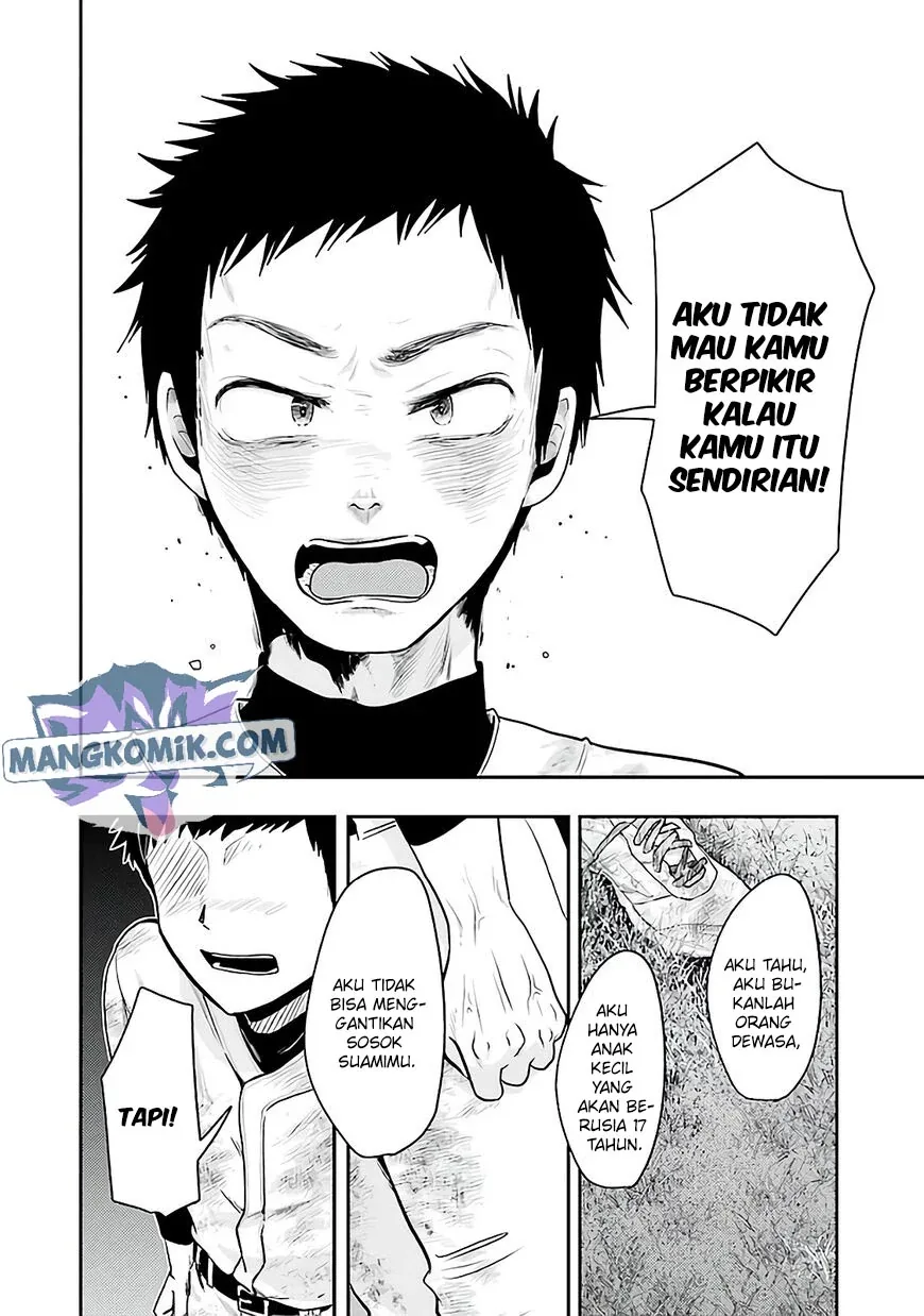 Halaman 19 — Yakumo-san wa Ezuke ga Shitai. Chapter 76