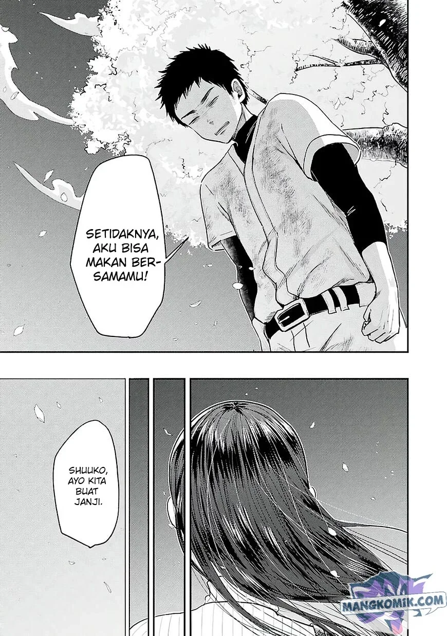 Halaman 20 — Yakumo-san wa Ezuke ga Shitai. Chapter 76