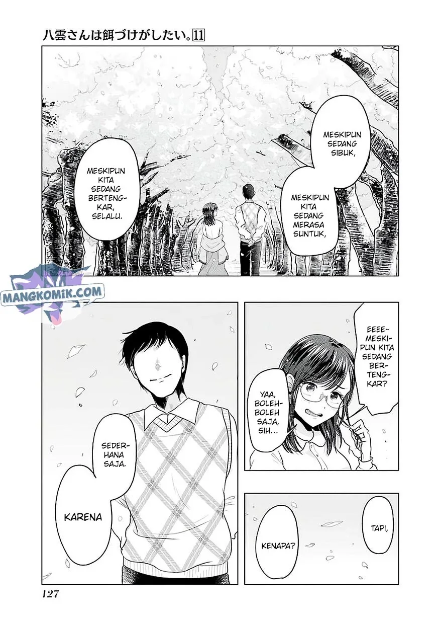 Halaman 22 — Yakumo-san wa Ezuke ga Shitai. Chapter 76