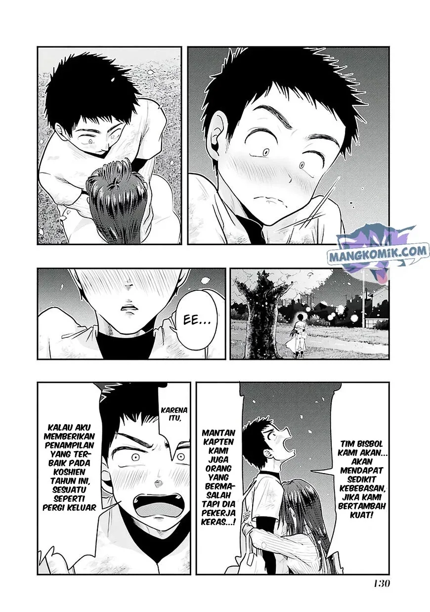 Halaman 24 — Yakumo-san wa Ezuke ga Shitai. Chapter 76