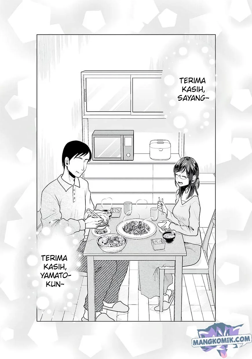 Halaman 26 — Yakumo-san wa Ezuke ga Shitai. Chapter 76