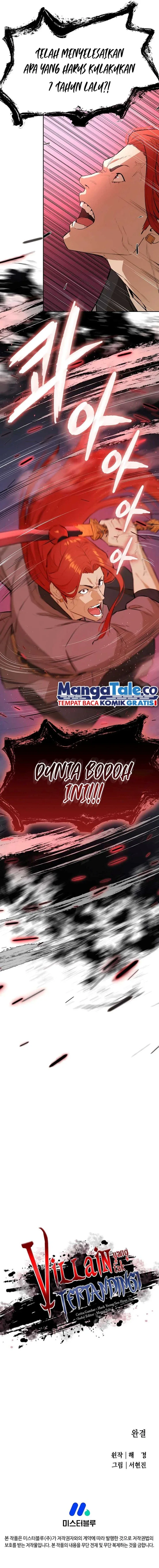 Halaman 13 — The Unrivaled Villain Chapter 80