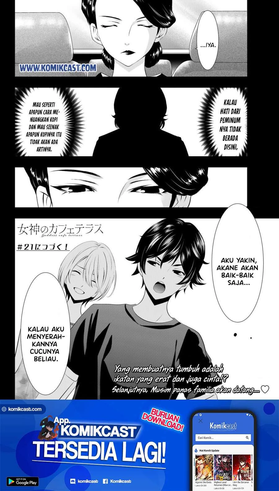 Halaman 17 — Megami no Café Terrace Chapter 20