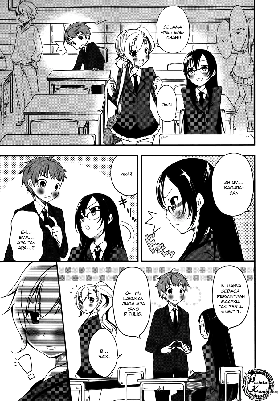 Halaman 19 — Hadi Girl Chapter 2