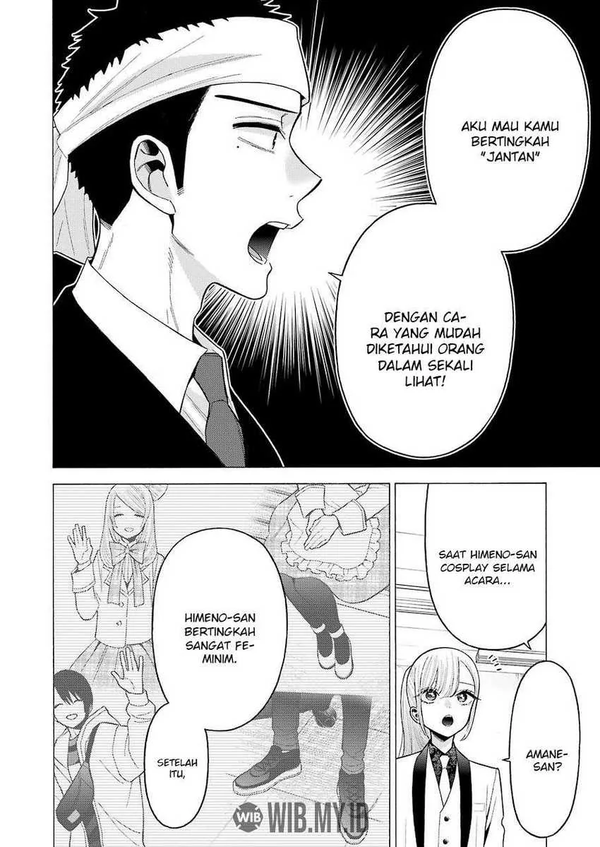 Halaman 3 — Sono Bisque Doll wa Koi wo Suru Chapter 58