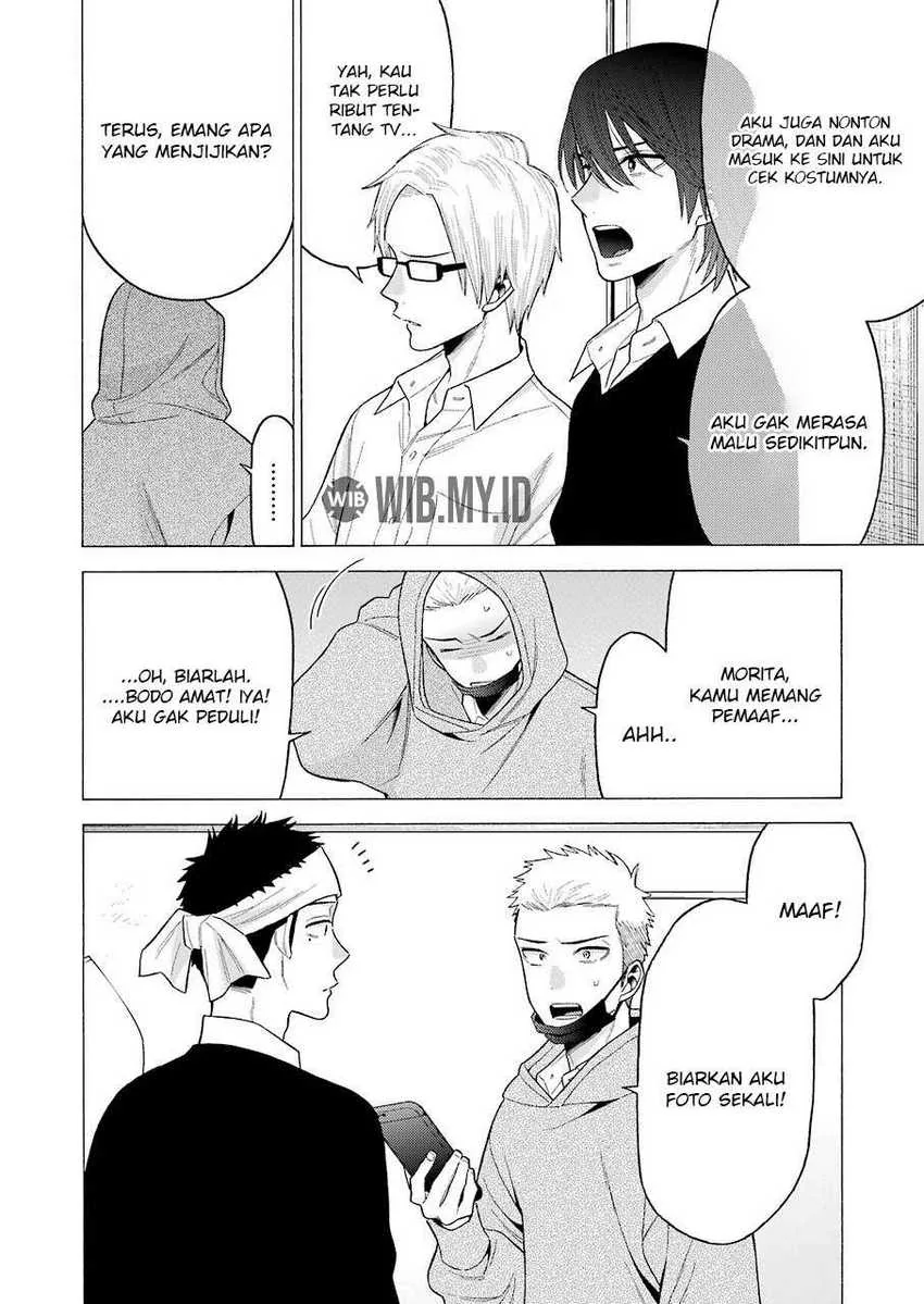 Halaman 15 — Sono Bisque Doll wa Koi wo Suru Chapter 58