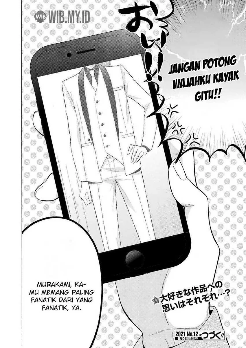 Halaman 19 — Sono Bisque Doll wa Koi wo Suru Chapter 58