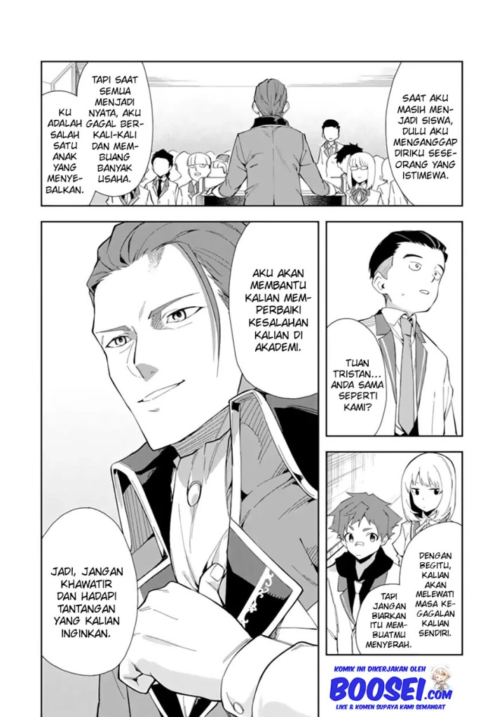 Halaman 3 — Akuyaku Reijou no Shitsuji-sama: Hametsu Flag wa Ore ga Tsubusasete Itadakimasu Chapter 6.2