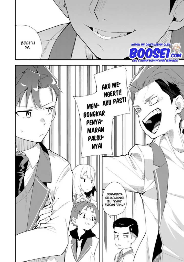 Halaman 11 — Akuyaku Reijou no Shitsuji-sama: Hametsu Flag wa Ore ga Tsubusasete Itadakimasu Chapter 6.2