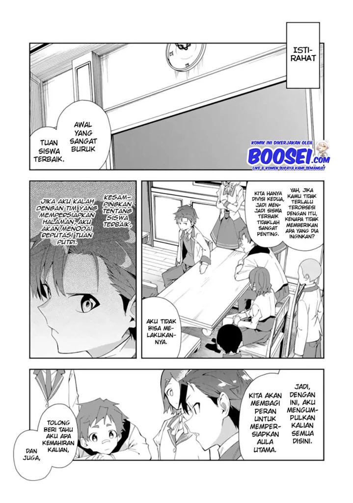 Halaman 12 — Akuyaku Reijou no Shitsuji-sama: Hametsu Flag wa Ore ga Tsubusasete Itadakimasu Chapter 6.2