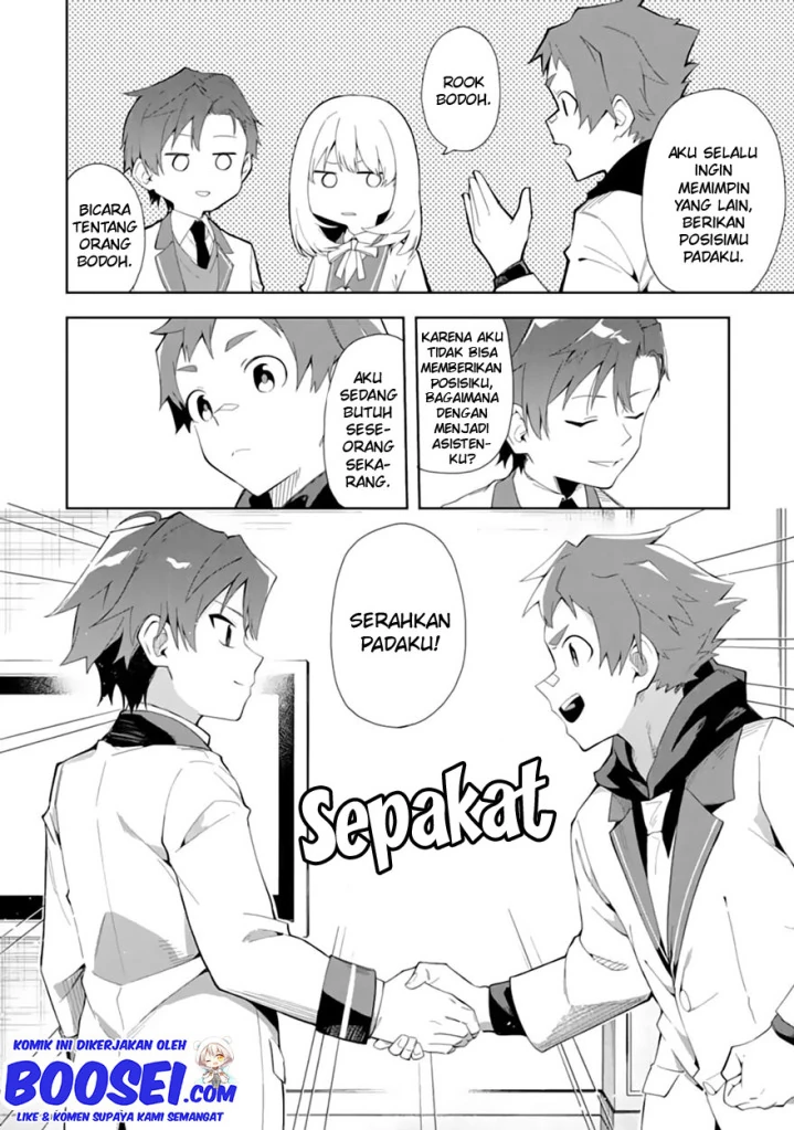 Halaman 15 — Akuyaku Reijou no Shitsuji-sama: Hametsu Flag wa Ore ga Tsubusasete Itadakimasu Chapter 6.2
