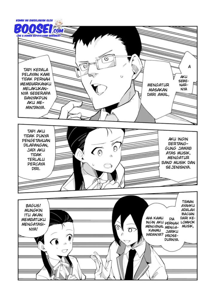 Halaman 17 — Akuyaku Reijou no Shitsuji-sama: Hametsu Flag wa Ore ga Tsubusasete Itadakimasu Chapter 6.2