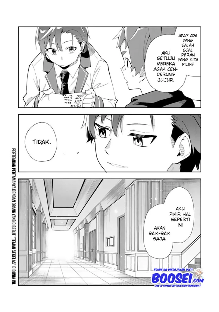 Halaman 20 — Akuyaku Reijou no Shitsuji-sama: Hametsu Flag wa Ore ga Tsubusasete Itadakimasu Chapter 6.2