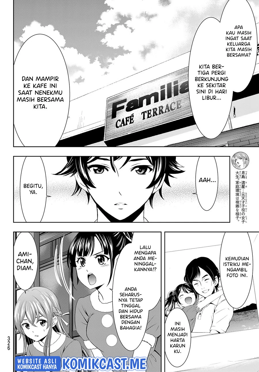 Halaman 6 — Megami no Café Terrace Chapter 71