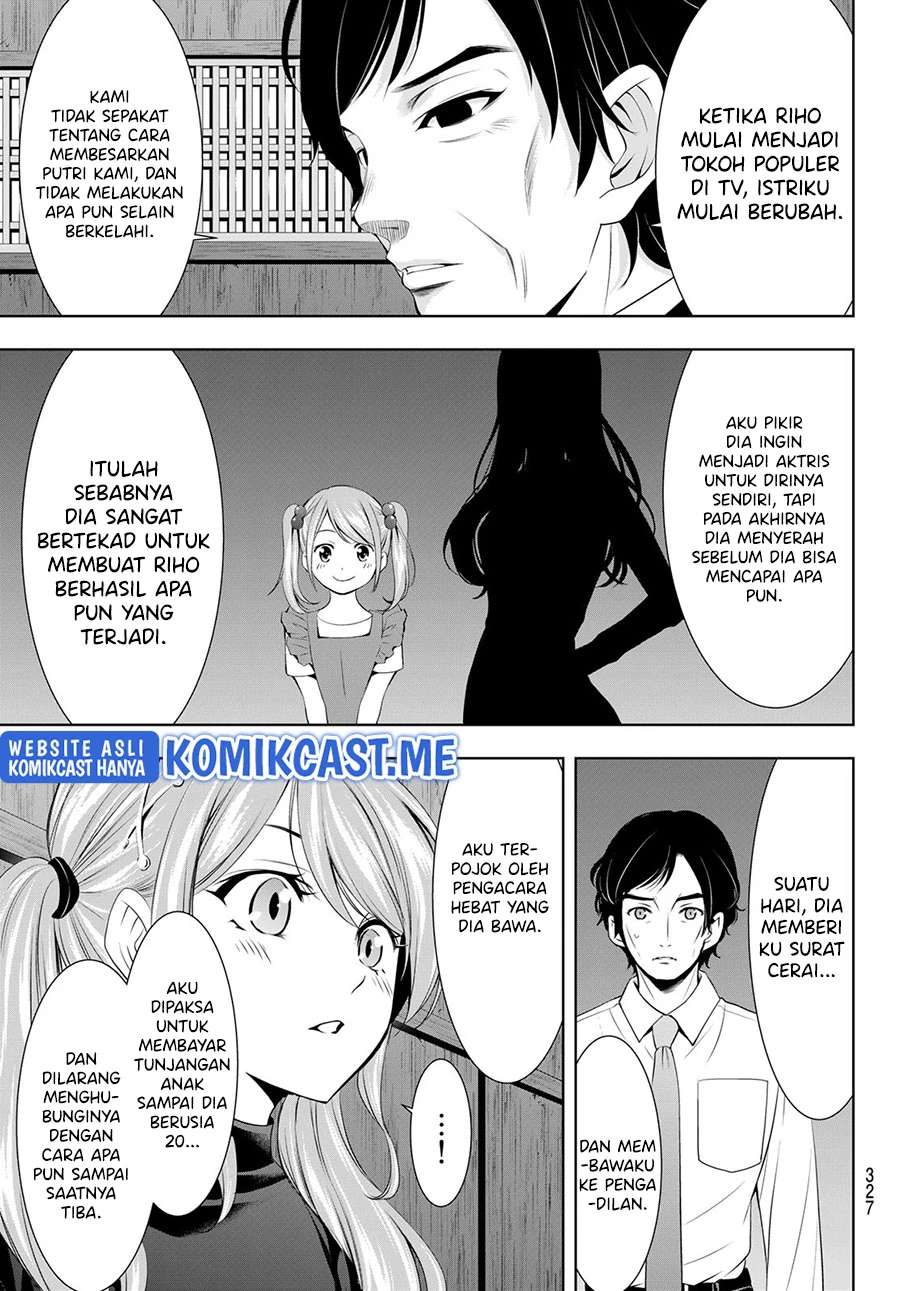 Halaman 7 — Megami no Café Terrace Chapter 71
