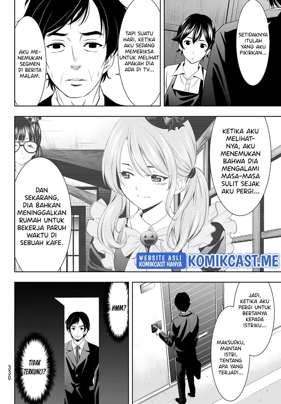 Halaman 9 — Megami no Café Terrace Chapter 71