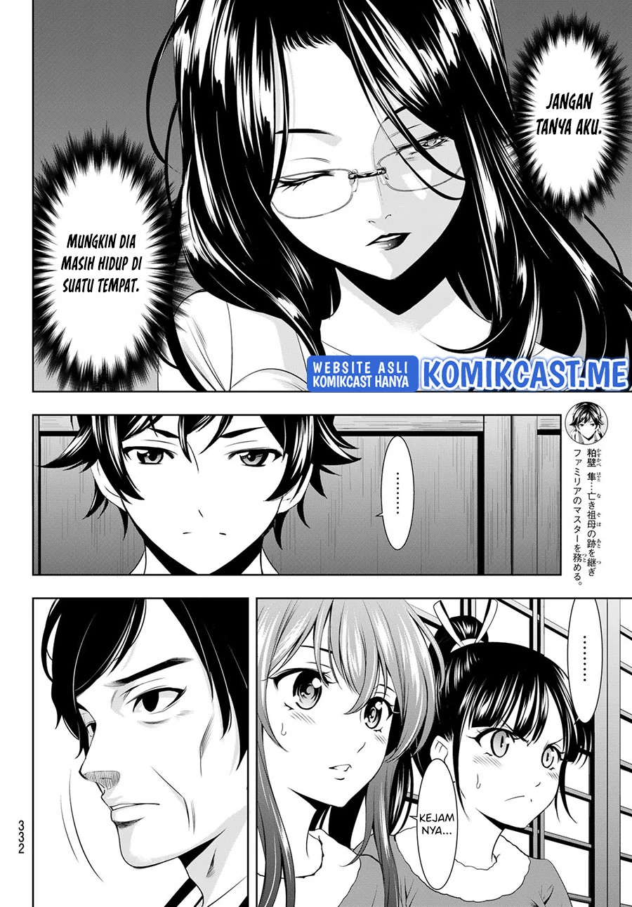 Halaman 11 — Megami no Café Terrace Chapter 71