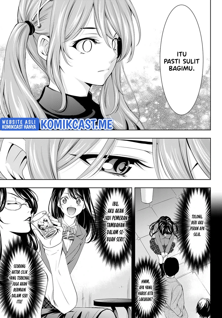 Halaman 12 — Megami no Café Terrace Chapter 71