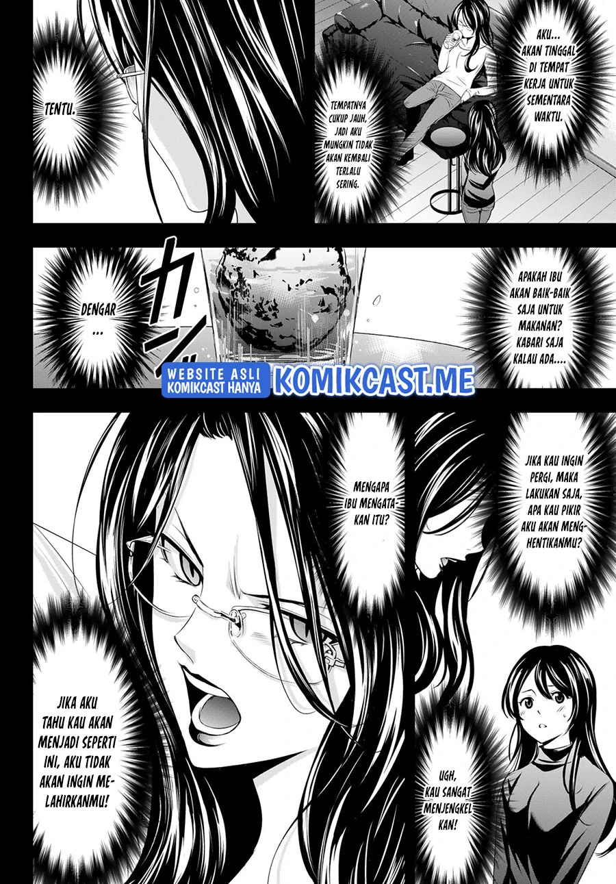 Halaman 15 — Megami no Café Terrace Chapter 71