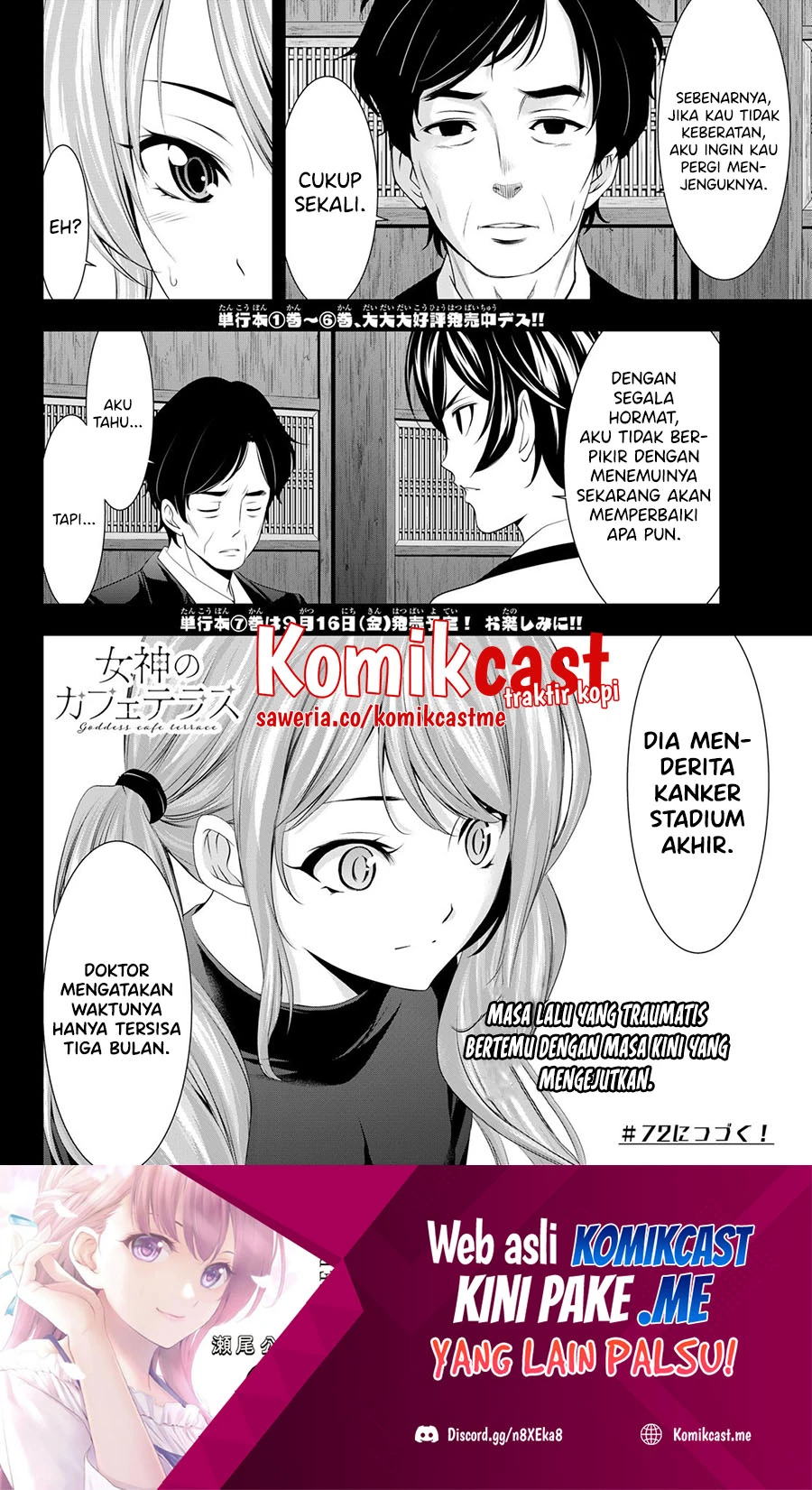 Halaman 17 — Megami no Café Terrace Chapter 71