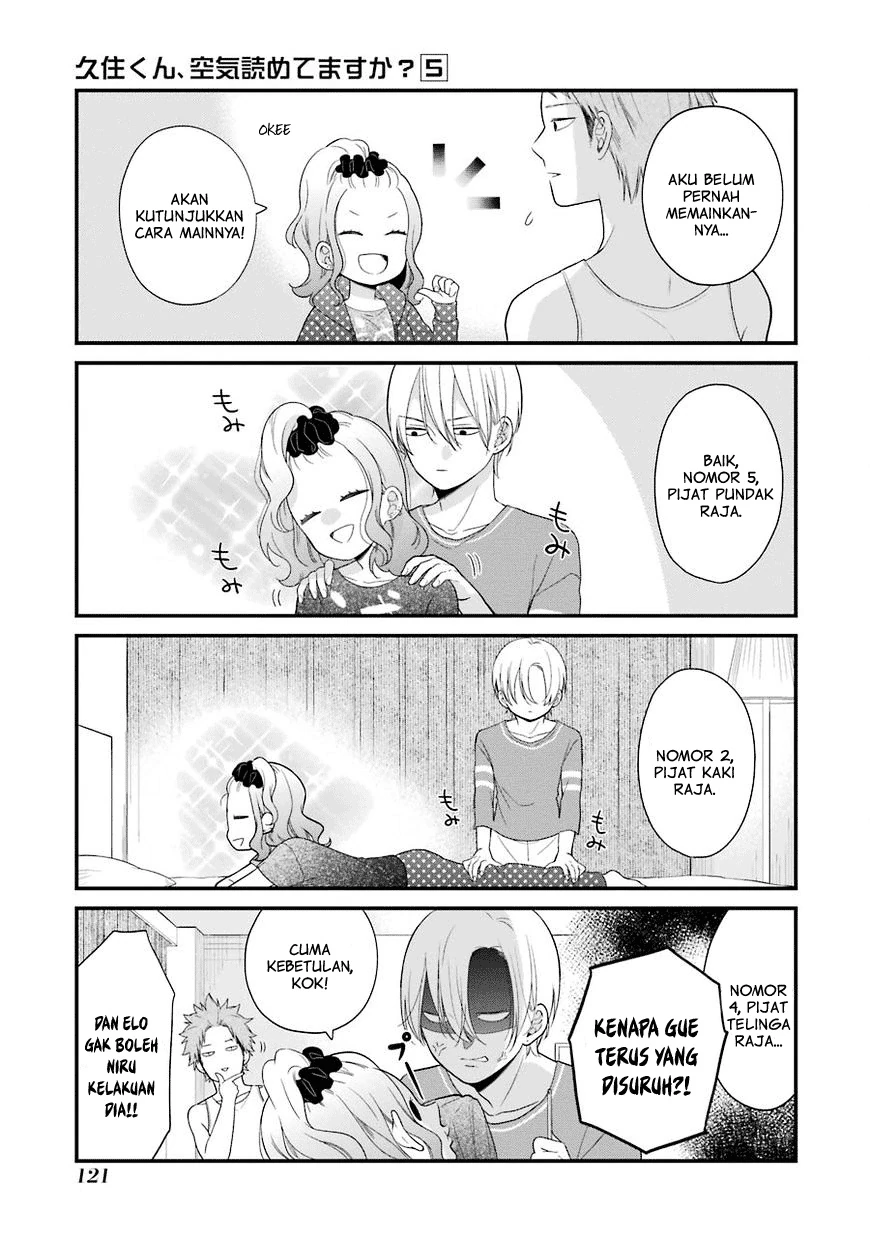 Halaman 4 — Kuzumi-kun, Kuuki Yometemasu ka? Chapter 30.5