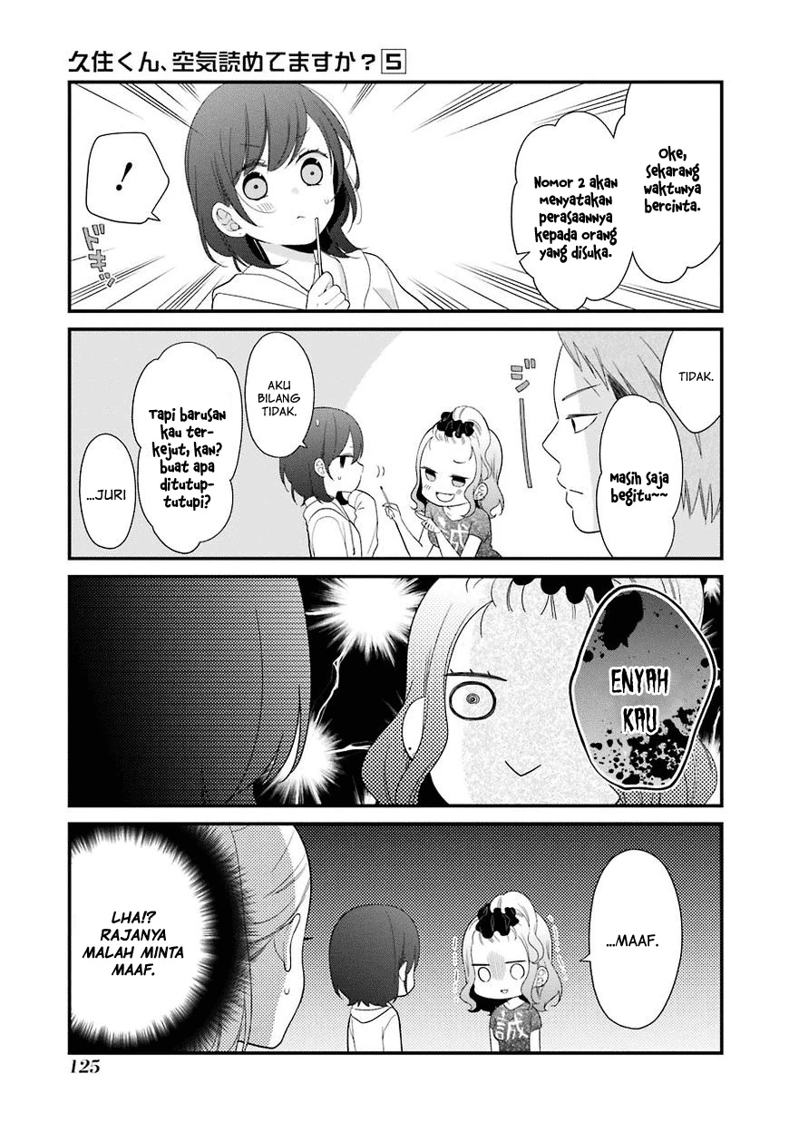 Halaman 7 — Kuzumi-kun, Kuuki Yometemasu ka? Chapter 30.5