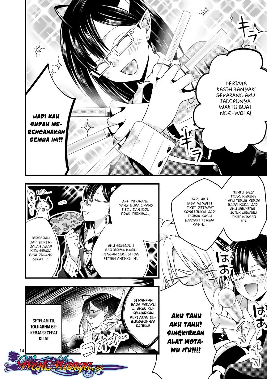 Halaman 14 — Maou desu. Onna Yuusha no Hahaoya to Saikon shita node, Onna Yuusha ga Giri no Musume ni Narimashita. @comic Chapter 4