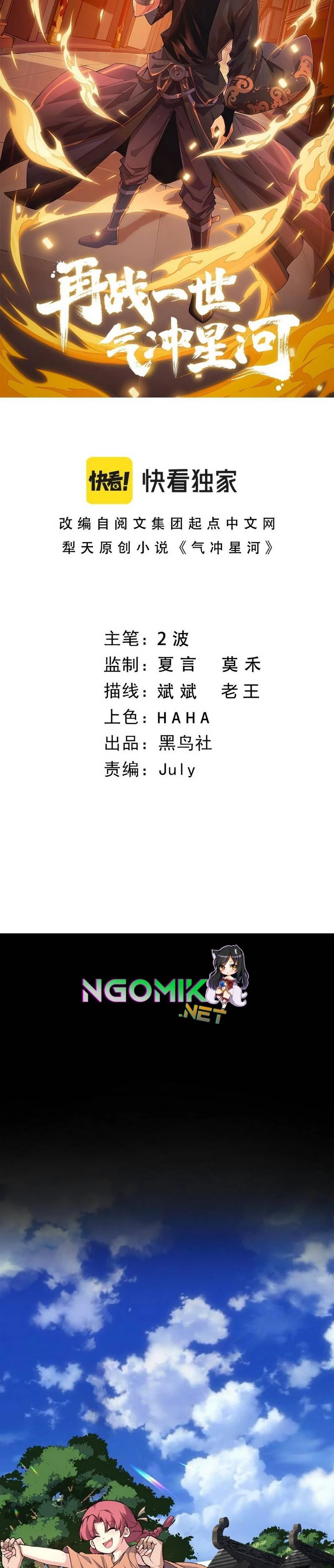 Halaman 3 — Second Fight Against the Heavens Chapter 21