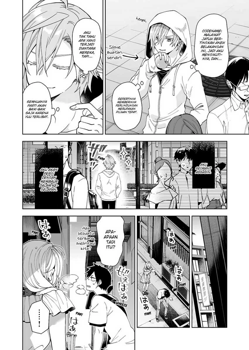 Halaman 3 — Koishita node Cast shitemita Chapter 57