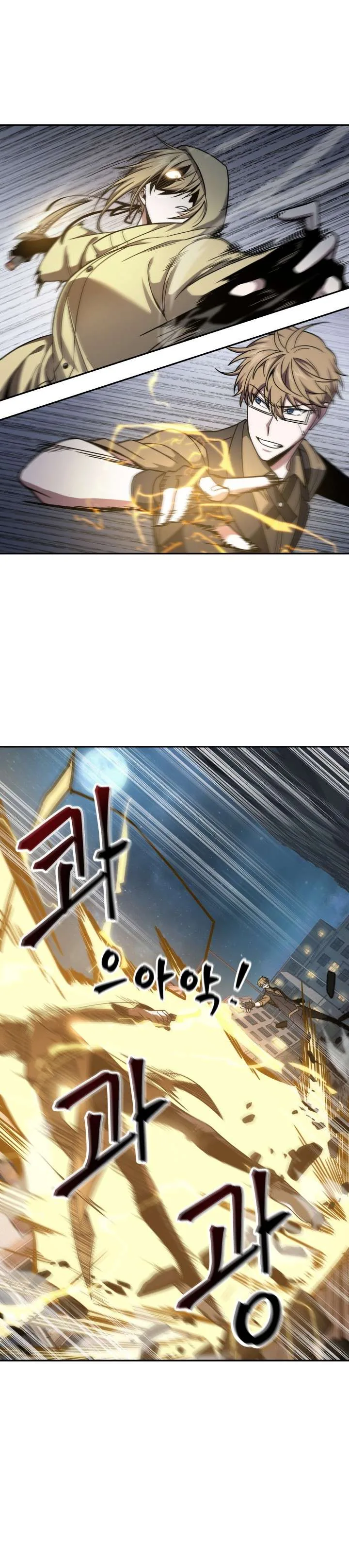 Halaman 7 — Tomb Raider King Chapter 244