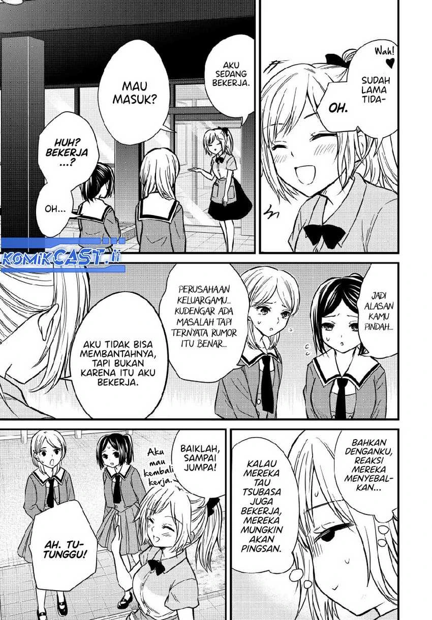 Halaman 5 — Ojousama no Shimobe Chapter 147