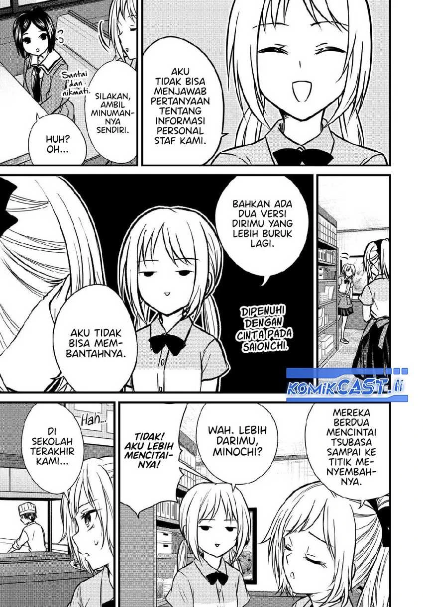 Halaman 10 — Ojousama no Shimobe Chapter 147