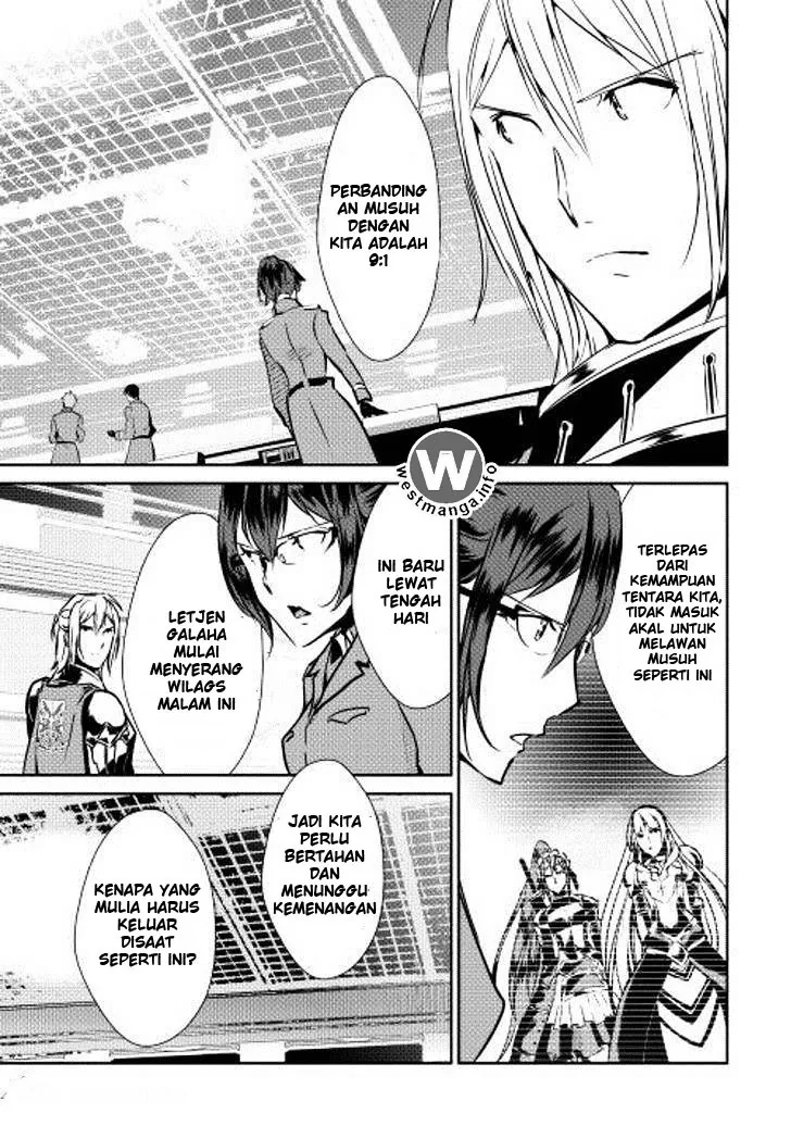 Halaman 23 — Shiro no Koukoku Monogatari Chapter 29