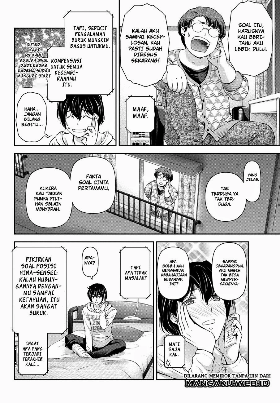 Halaman 7 — Domestic na Kanojo Chapter 44